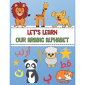 Let's Learn Our Arabic Alphabet