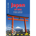Japan by Rail: Includes Rail Route Guide and 30 City Guides