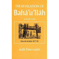 The Revelation of Baha'u'llah Vol. 4: Mazra'ih and Bahji 1877-92