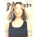 Parkett No. 37 Charles Ray & Franz West