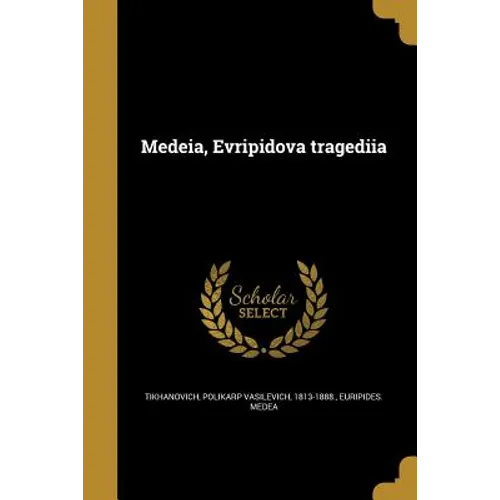 Medeia, Evripidova tragediia