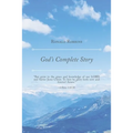 God's Complete Story