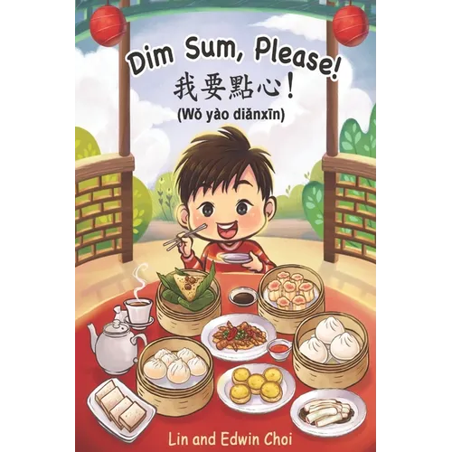 Dim Sum, Please! (Mandarin Edition): A Bilingual English & Mandarin Children's Book