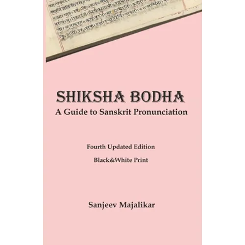 Shiksha Bodha: A Guide to Sanskrit Pronunciation