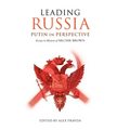Leading Russia: Putin in Perspective: Essays in Honour of Archie Brown