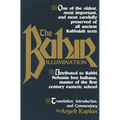 The Bahir