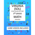 3rd Grade VIRGINIA SOL, 2019 MATH, Test Prep: : 3rd Grade VIRGINIA STANDARDS of LEARNING 2019 MATH Test Prep/Study Guide