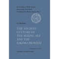 The Ancient Culture of the Bering Sea and the Eskimo Problem No. 1