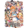 Suppose a Kid from the Last Dungeon Boonies Moved to a Starter Town, Vol. 15 (Light Novel): Volume 15