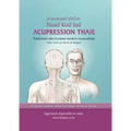 Acupression Thaie: Traitement des troubles tendino-musculaires Selon l'école du Wat Po de Bangkok