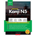 Aprender Japonés Kanji N5 Workbook: La guía de estudio paso a paso fácil y el libro de práctica de escritura: La Mejor manera de aprender japonés y có