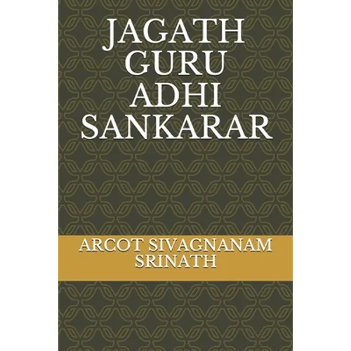 Jagath Guru Adhi Sankarar