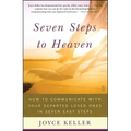 Seven Steps to Heaven: How to Communicate with Your Departed Loved Ones in Seven Easy Steps