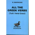All the Greek Verbs
