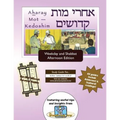 Bar/Bat Mitzvah Survival Guides: Aharay Mot - Kedoshim (Weekdays & Shabbat pm)