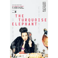 The Turquoise Elephant