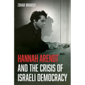 Hannah Arendt and the Crisis of Israeli Democracy