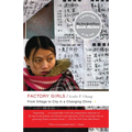 Factory Girls: From Village to City in a Changing China