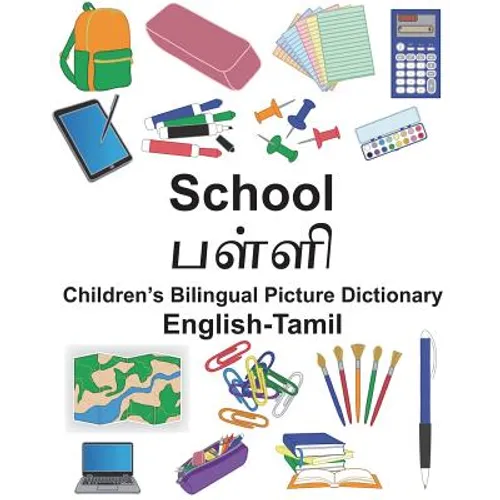 English-Tamil School Children's Bilingual Picture Dictionary