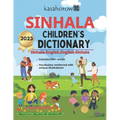 Sinhala Children's Dictionary