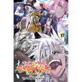 Twin Star Exorcists, Vol. 17: Onmyoji