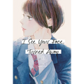 I See Your Face, Turned Away 1