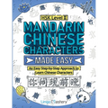 Mandarin Chinese Characters Made Easy: An Easy Step-by-Step Approach to Learn Chinese Characters (HSK Level 2)