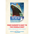 From Europe's East to the Middle East: Israel's Russian and Polish Lineages