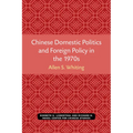 Chinese Domestic Politics and Foreign Policy in the 1970s: Volume 36