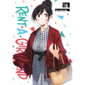 Rent-A-Girlfriend 16