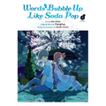 Words Bubble Up Like Soda Pop, Vol. 3 (Manga): Volume 3