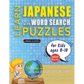 LEARN JAPANESE WITH WORD SEARCH PUZZLES FOR KIDS 8 - 10 - Discover How to Improve Foreign Language Skills with a Fun Vocabulary Builder. Find 2000 Wor