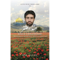 Since Childhood: Memories from the Life of the Martyr Muḥammad al-Jawād Ḥijāzī