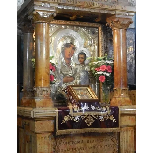 Orthodox Prayer Book