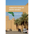 Constitution Of Saudi Arabia: Basic Law Of Government, Law Of The Council Of Ministers, Shura Council Law, And Rules And Regulations With King Fahd s