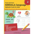Trace and learn SINHALA language Alphabet book for kids: Sinhala Vowels Book with pictures and words 13 SINHALA Vowels, its English phonetics, the com