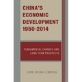 China's Economic Development, 1950-2014: Fundamental Changes and Long-Term Prospects