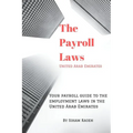 Your payroll guide to employment laws in United Arab Emirates: Simplifies the complexity of employment laws in the United Arab Emirates