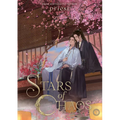 Stars of Chaos: Sha Po Lang (Novel) Vol. 5