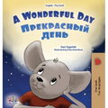 A Wonderful Day (English Russian Bilingual Children's Book)