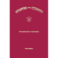 Whispers from Eternity: First Version