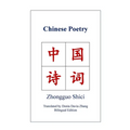 Chinese Poetry