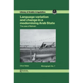 Language Variation and Change in a Modernising Arab State: The Case Of Bahrain
