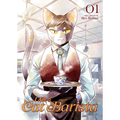 I Am a Cat Barista Vol. 1