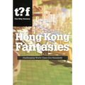 Hong Kong Fantasies: Challenging World-Class City Standards