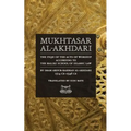 Mukhtasar al-Akhdari: The Fiqh of the Acts of Worship According to the Maliki School of Islamic Law