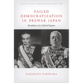 Failed Democratization in Prewar Japan: Breakdown of a Hybrid Regime