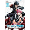 Tougen Anki: Legend of the Cursed Blood, Vol. 5