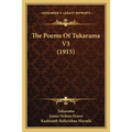 The Poems Of Tukarama V3 (1915)