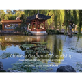 Chinese Garden of Friendship, Darling Harbour, Sydney, Australia - Pruning Guide by Ken Lamb